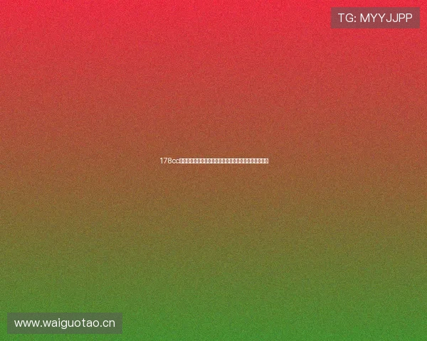 178cc棋牌在线登录大厅畅享精彩对战与休闲娱乐新体验全攻略