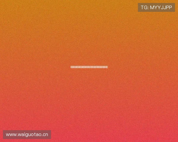 高清足球直播无插件观看平台提供流畅赛事体验免费观看