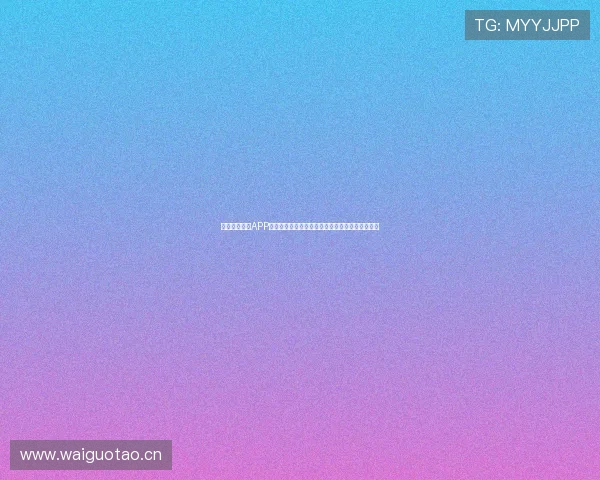 安博体育平台APP下载安装指南,让你轻松享受全方位体育赛事体验